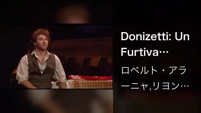 Donizetti: Un Furtiva Lagrima ("L'Elisir d'amore")