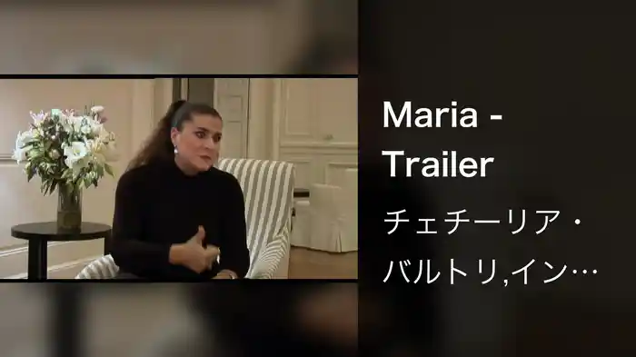 Maria - Trailer