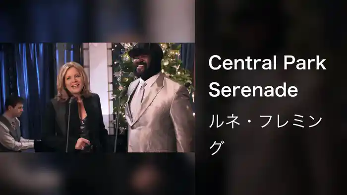Central Park Serenade
