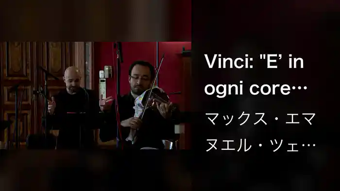 Vinci: "E’ in ogni core diverso amore"