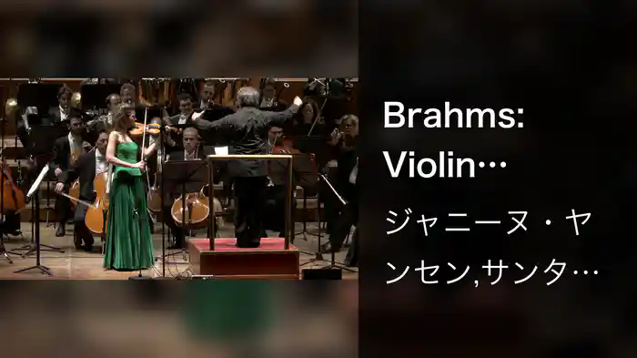 Brahms: Violin Concerto highlights