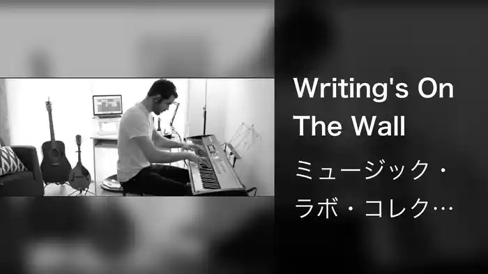 Writing's On The Wall