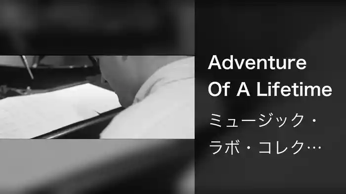 Adventure Of A Lifetime