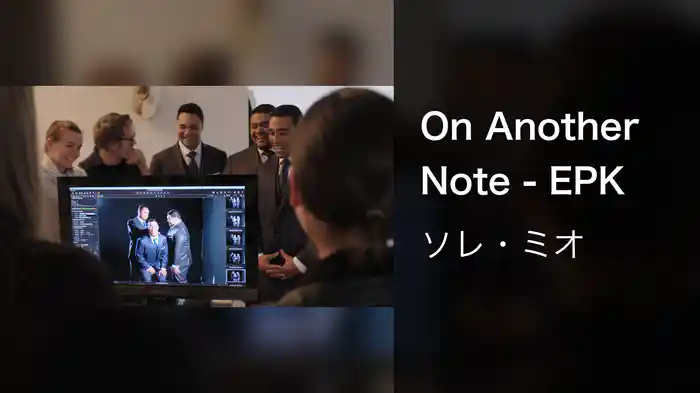 On Another Note - EPK