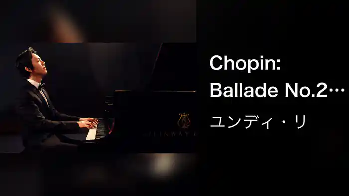 Chopin: Ballade No.2 in F, Op.38