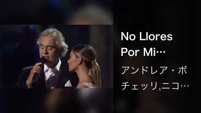 No Llores Por Mi Argentina