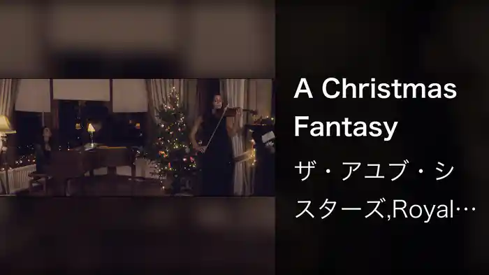 A Christmas Fantasy