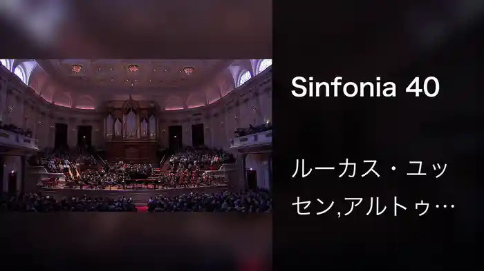 Sinfonia 40