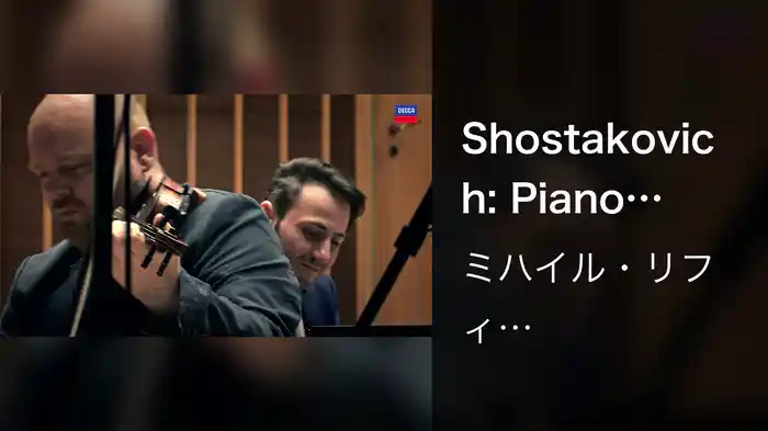 Shostakovich: Piano Quintet in G Minor, Op.57; 3. Scherzo - Allegretto