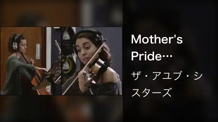 Mother's Pride (Session Video)