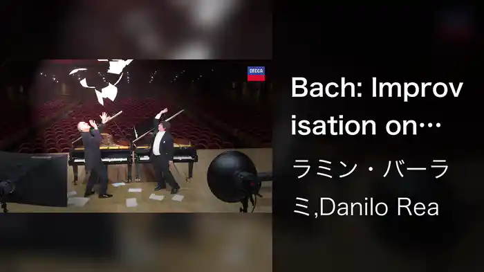 Bach: Improvisation on 'Prelude in C Major, BWV 846'