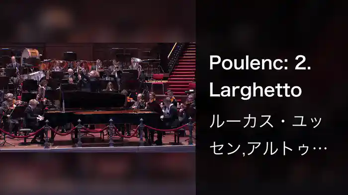 Poulenc: 2. Larghetto
