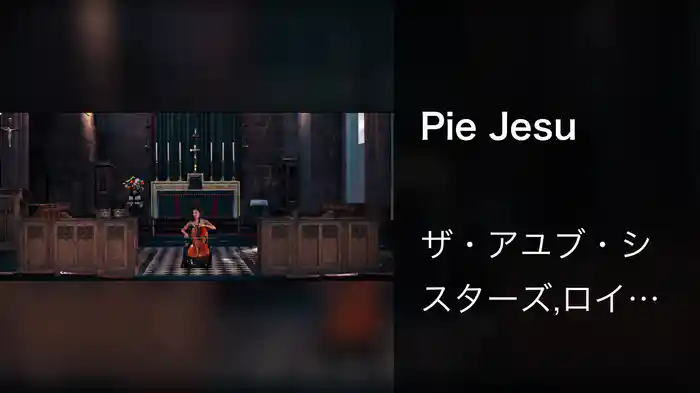 Pie Jesu