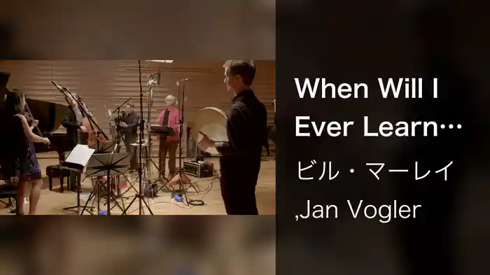 When Will I Ever Learn To Live In God