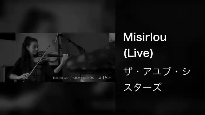 Misirlou (Live)
