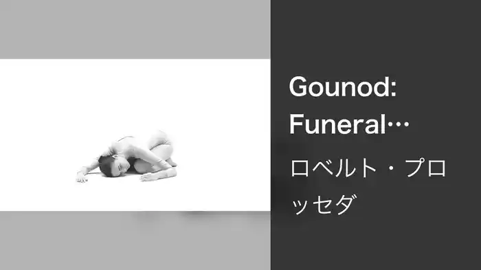 Gounod: Funeral March Of A Marionette