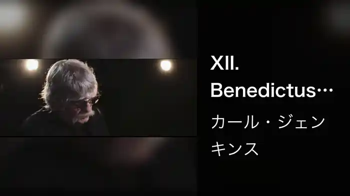 XII. Benedictus (Piano Version)