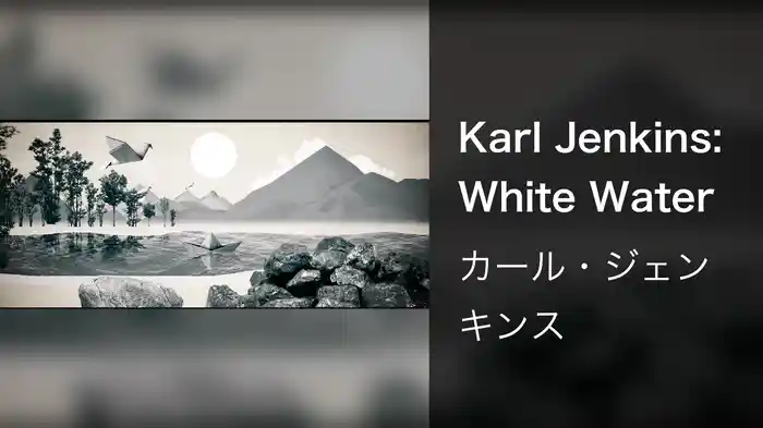 Karl Jenkins: White Water