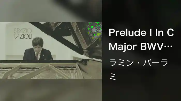Prelude I In C Major BWV 846