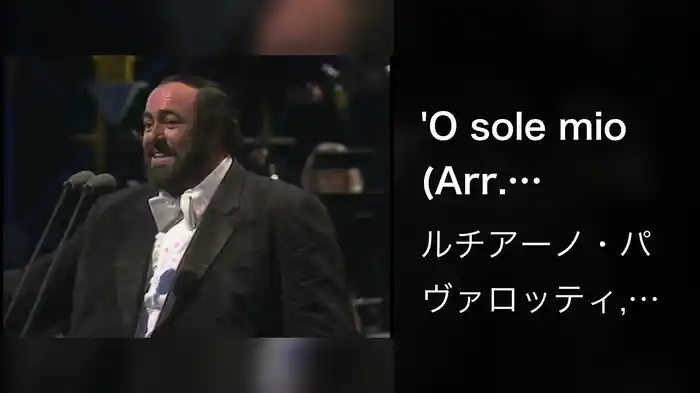 'O sole mio (Arr. Chiaramello) (Live)