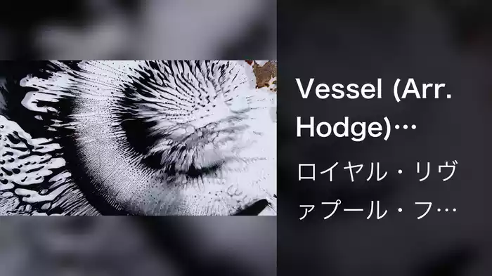 Vessel (Arr. Hodge) (Orchestral Version)