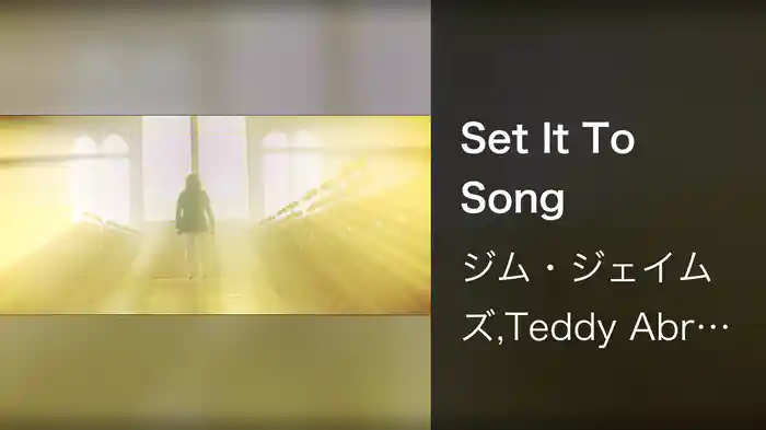 Set It To Song