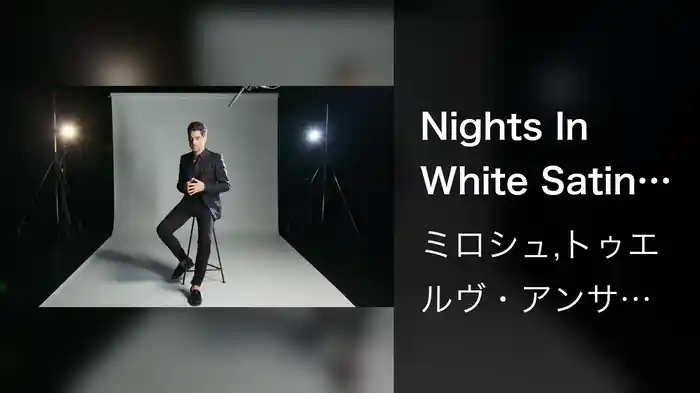 Nights In White Satin (Track By Track)