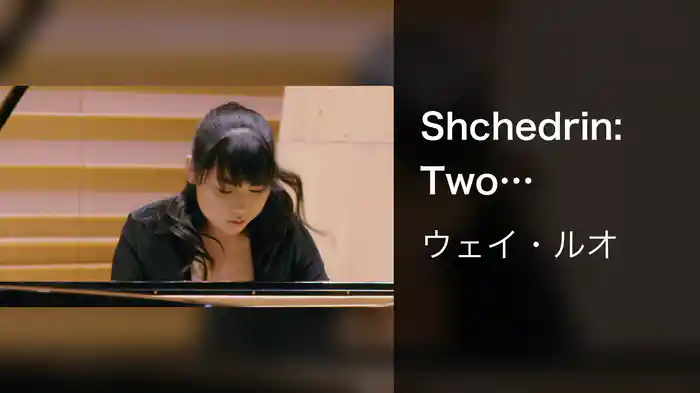 Shchedrin: Two Polyphonic Pieces: No. 2: Basso Ostinato