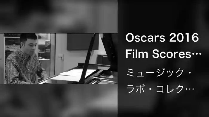 Oscars 2016 Film Scores Mix