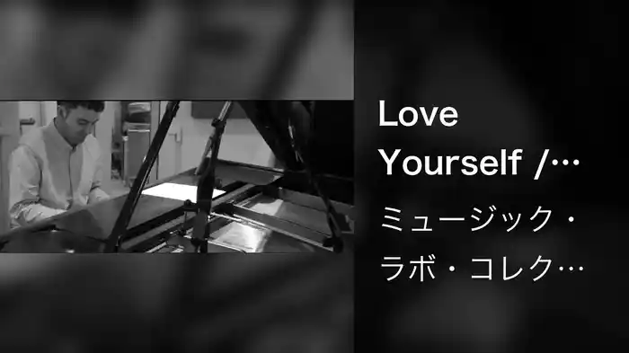 Love Yourself / Bridge Over Troubled Water