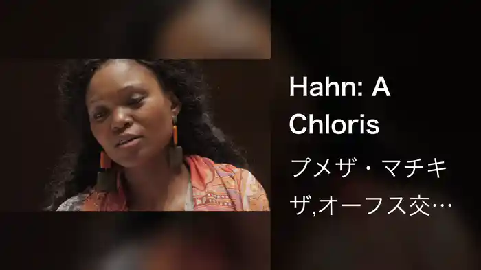Hahn: A Chloris