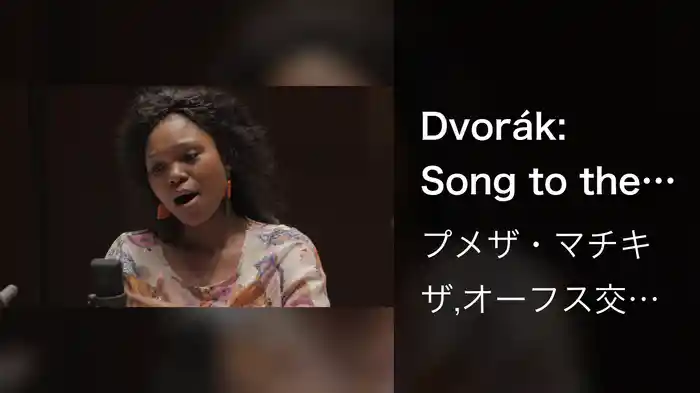 Dvorák: Song to the Moon