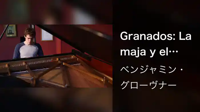 Granados: La maja y el ruiseñor