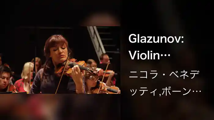 Glazunov: Violin Concerto - 1. Moderato
