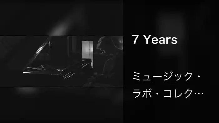 7 Years