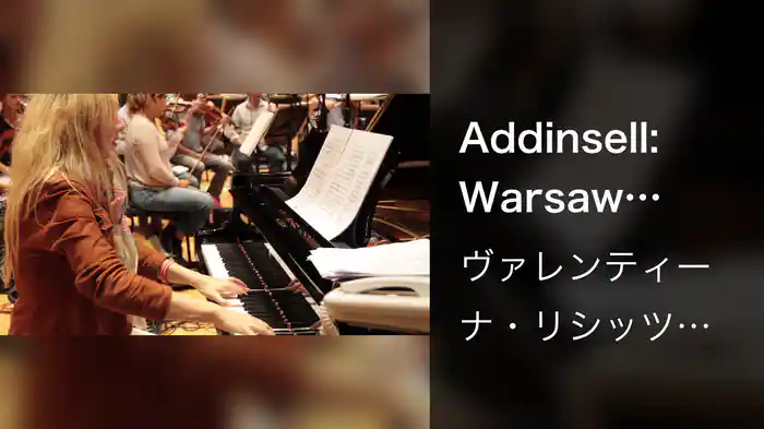Addinsell: Warsaw Concerto