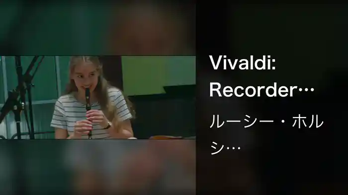 Vivaldi: Recorder Concerto in G, RV 443 - 3. Allegro molto