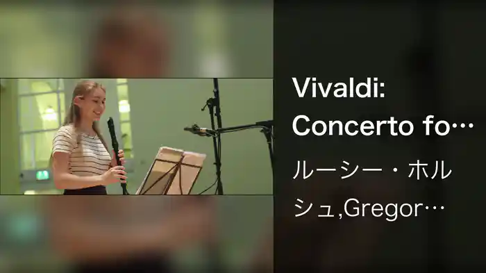 Vivaldi: Concerto for 2 Mandolins, Strings & Continuo in G Major, RV 532 - Arr. for Recorder & Cello - 2. Andante