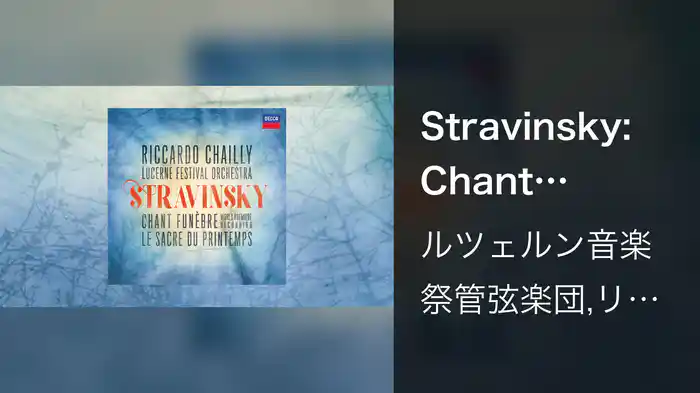 Stravinsky: Chant funèbre, Op.5 (Audio)