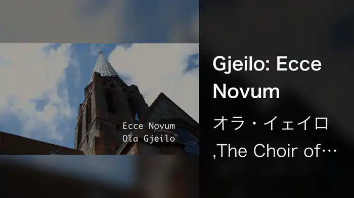 Gjeilo: Ecce Novum