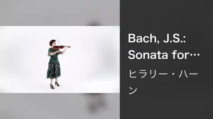 Bach, J.S.: Sonata for Violin Solo No. 1 in G Minor, BWV 1001: 4. Presto