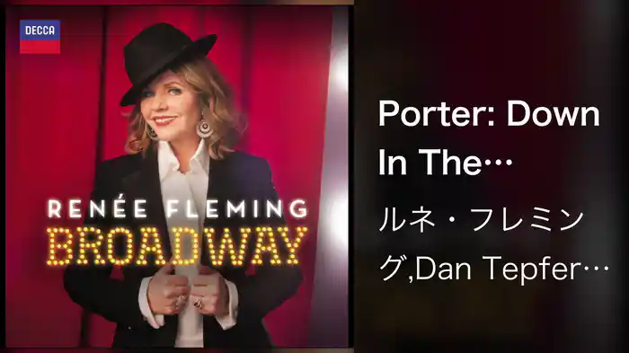 Porter: Down In The Depths (On The Ninetieth Floor) (From "Red, Hot and Blue" / Audio)