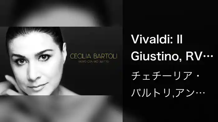 Vivaldi: Il Giustino, RV 717: "Vedrò con mio diletto" (Lyric Video)