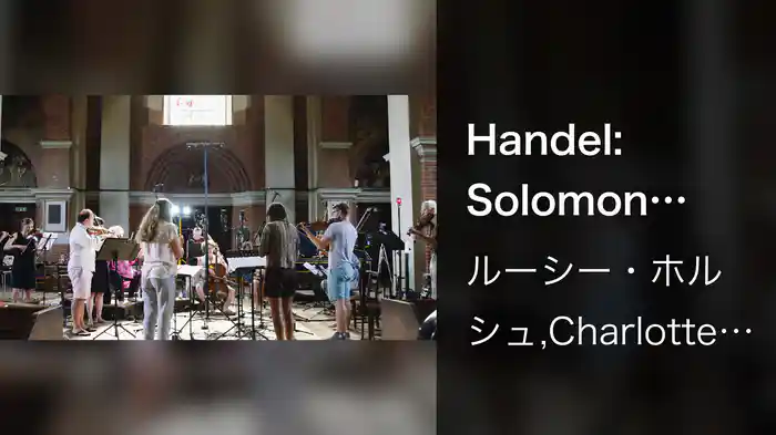 Handel: Solomon HWV 67: The Arrival of the Queen of Sheba (Arr. Recorders & Orchestra)
