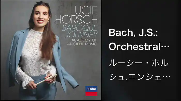 Bach, J.S.: Orchestral Suite No. 2 in B Minor, BWV 1067: 7. Badinerie