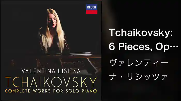 Tchaikovsky: 6 Pieces, Op. 51, TH 143: 1. Valse de salon (Audio)