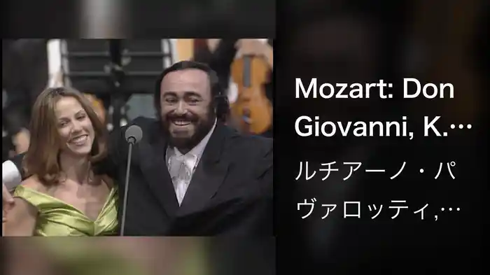 Mozart: Don Giovanni, K. 527: "Là ci darem la mano" (Live)