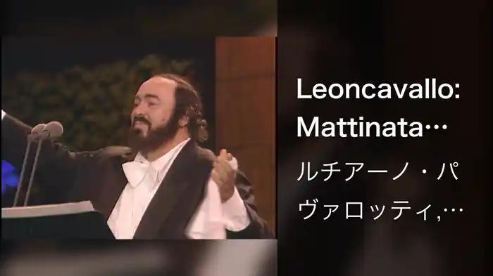 Leoncavallo: Mattinata (Live)