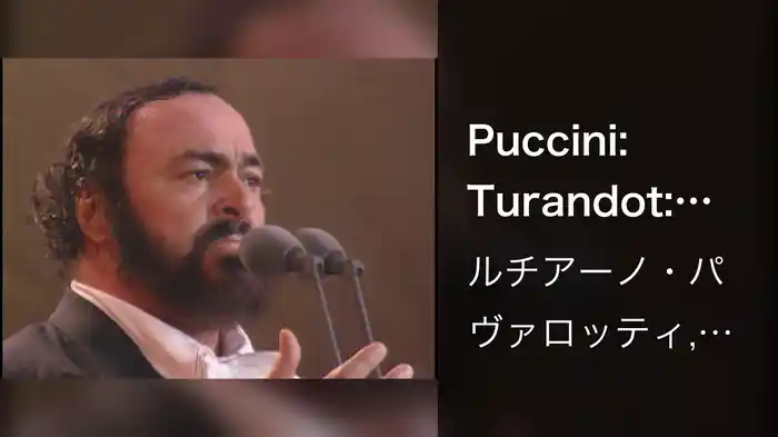 Puccini: Turandot: "Nessun dorma!" (Live)