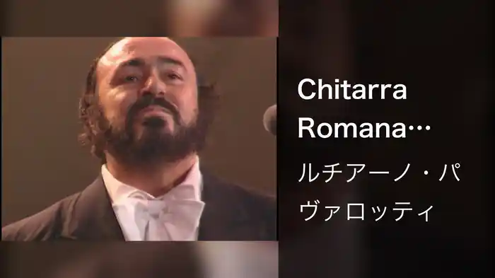 Chitarra Romana (Arr. Mancini) (Live)